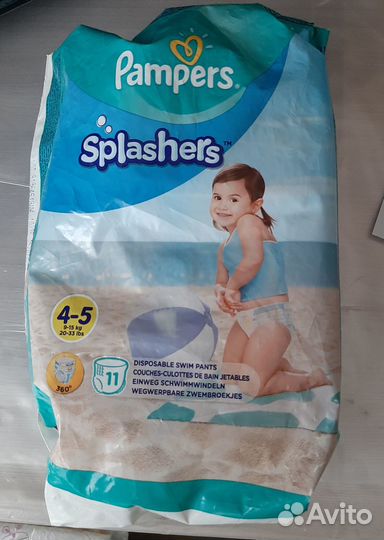 Подгузники для купания