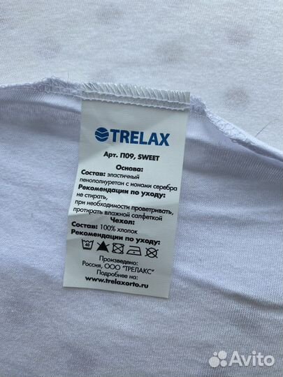 Подушка ортопедическая trelax детская