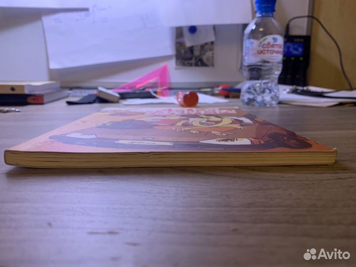 Давай останемся друзьями. Мавил