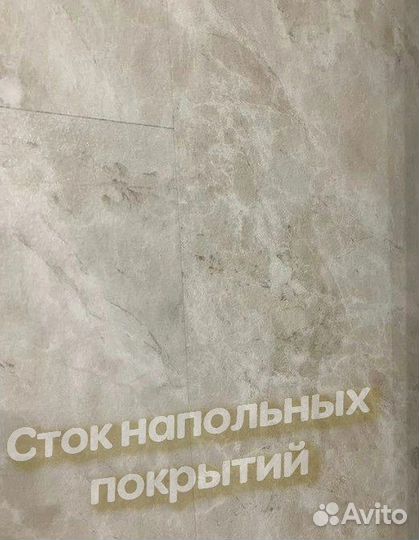 Кварцвиниловая плитка мрамор, бетон, камень