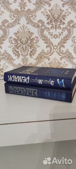 Книги Ремарк