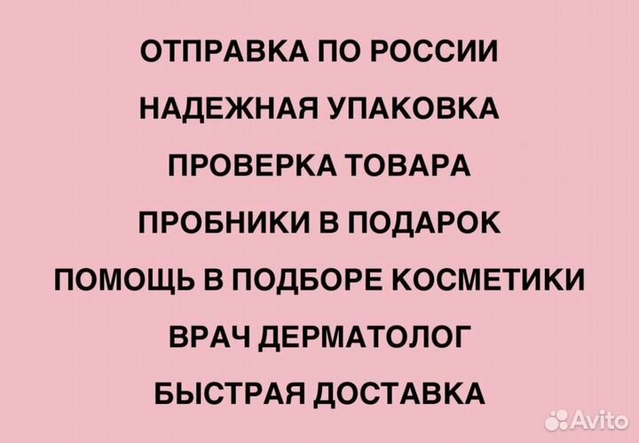 Липовая маска Academie