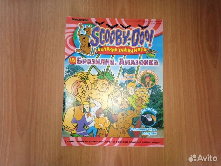 Комиксы разные