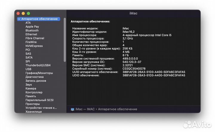 Apple iMac 21,5-inch Late 2015