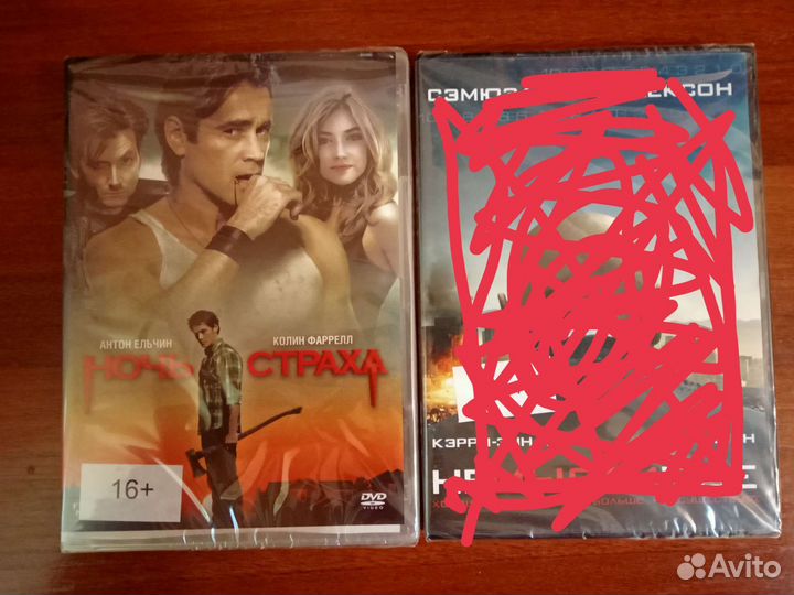 Двд диски фильмы