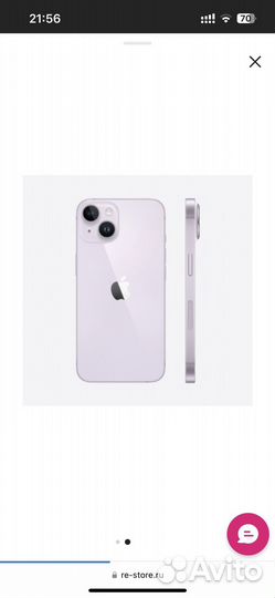 Мобильные телефоны бу iPhone