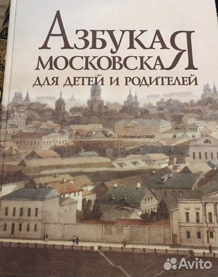 Энциклопедия