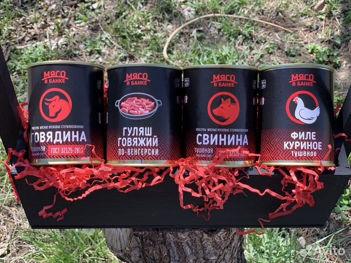 Тушенка гост