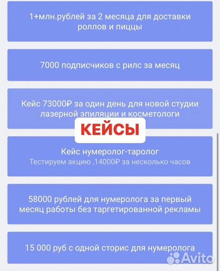 Смм специалист Продюсер
