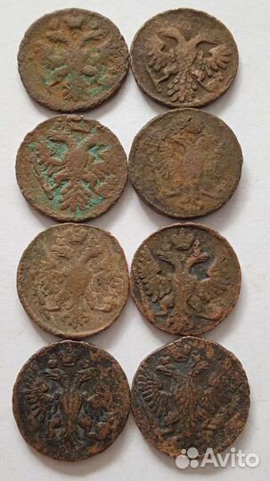 Лот денга. 8 шт