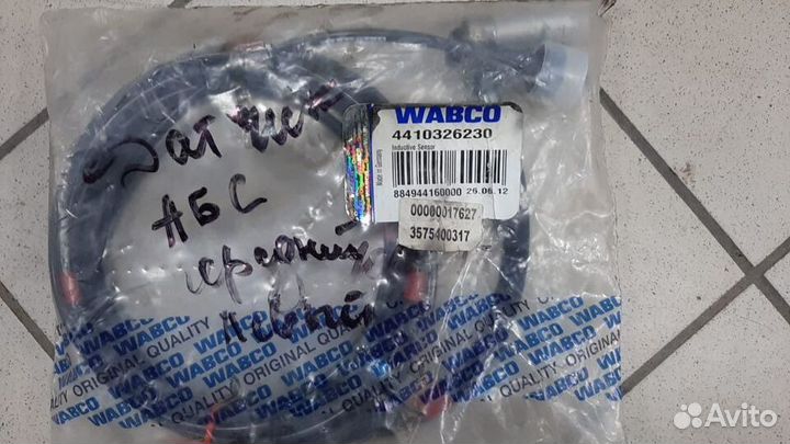 Датчик абс передний левый Мерседес Conecto