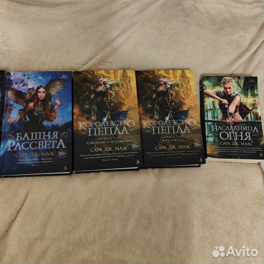 Книга Сара Дж