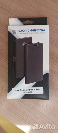 Чехол на телефон Tecno Pova 4 Pro