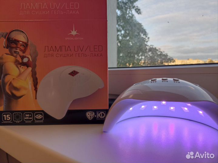 Лампа для маникюра