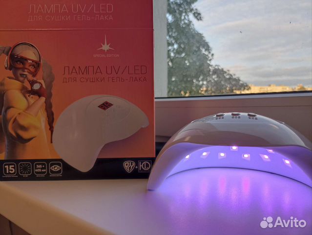 Лампа для маникюра