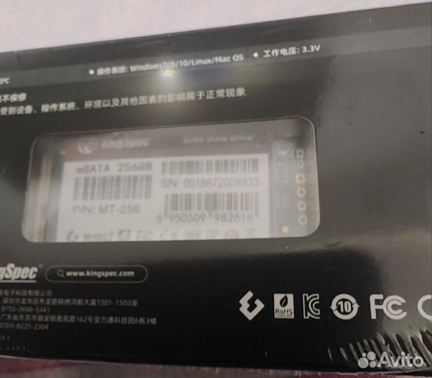 Kingspec 2242 M2 256gb