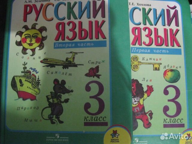 2,3,8,9 класс Учебная литература