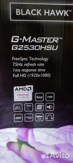 Монитор iiyama G-master G2530HSU-B1