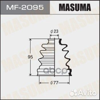 MF 2095 MF 2095 Masuma