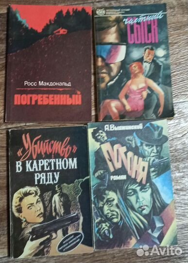 Учебники и литература