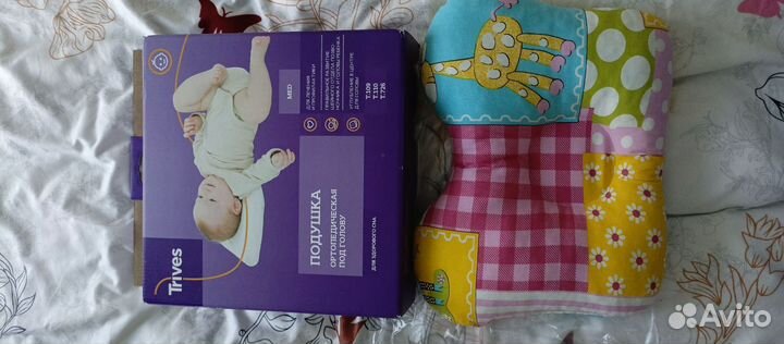 Подушка ортопедическая для грудничка