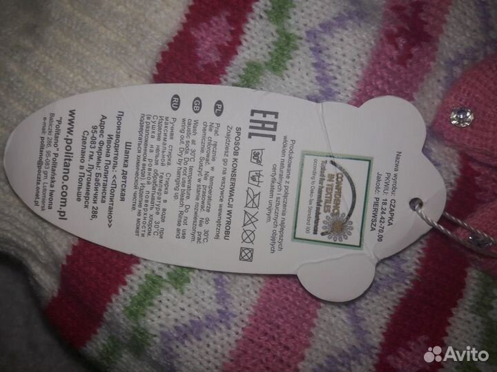 Новый зимний шлем на девочку 1-1,5 года Польша