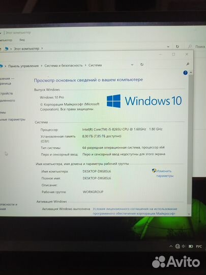 Ноутбук huawei matebook d13