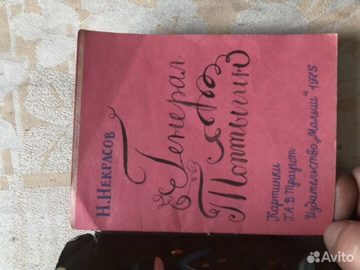 Открытки СССР чистые