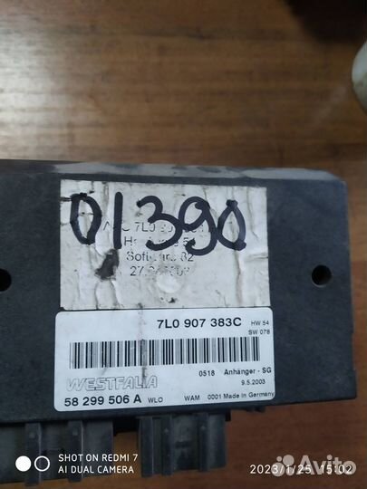 Блок управления Режимом Движения С Прицепом Pors