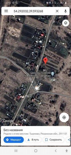 Участок 15 сот. (ИЖС)