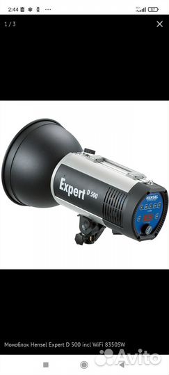 Фото оборудование