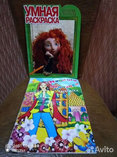 Отдам раскраски для девочки,за пачку творога норил