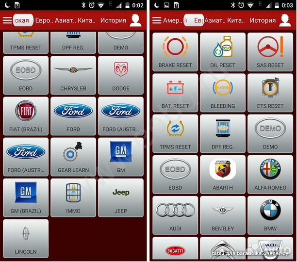 Launch Pro x431 Easydiag