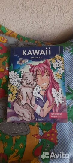 Anime раскраска