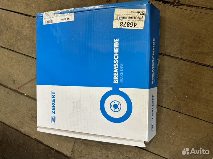 Диски задние и колодки Kia