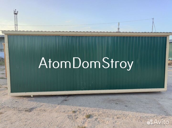 Бытовка для строителей