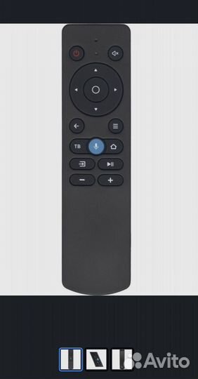 Пульт AN1603 bbk, hi, starwind и др