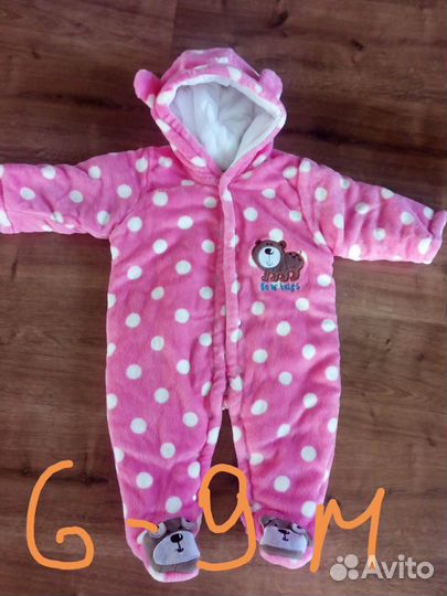 Комбинезон