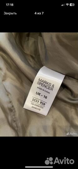 Marks spencer стеганна куртка деми