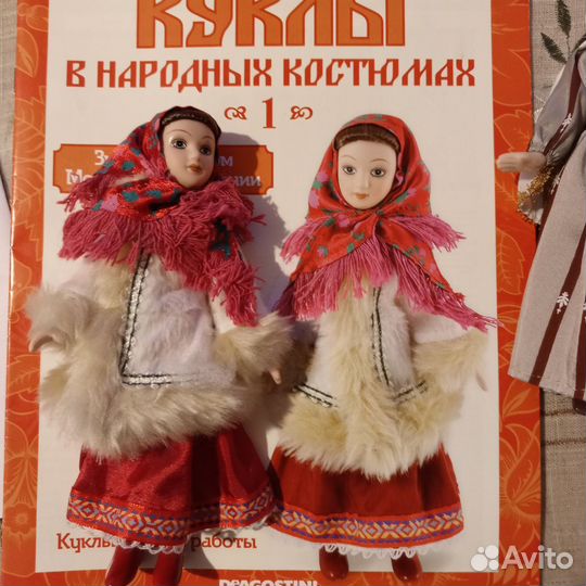 Куклы в народном костюме деагостини