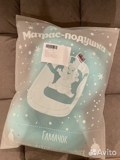 Гамак-подушка для детских ванночек