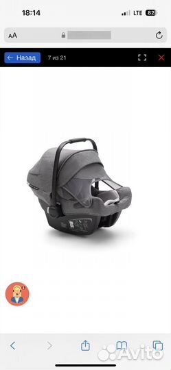 Автокресло bugaboo luna