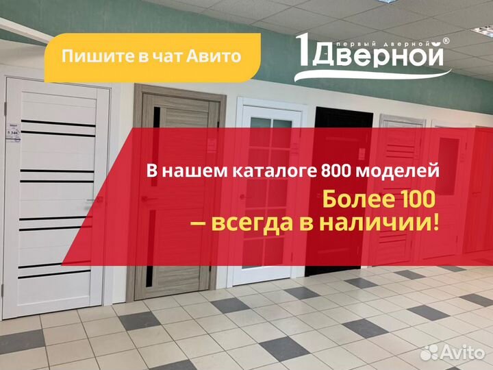 Межкомнатные двери от производителя новые