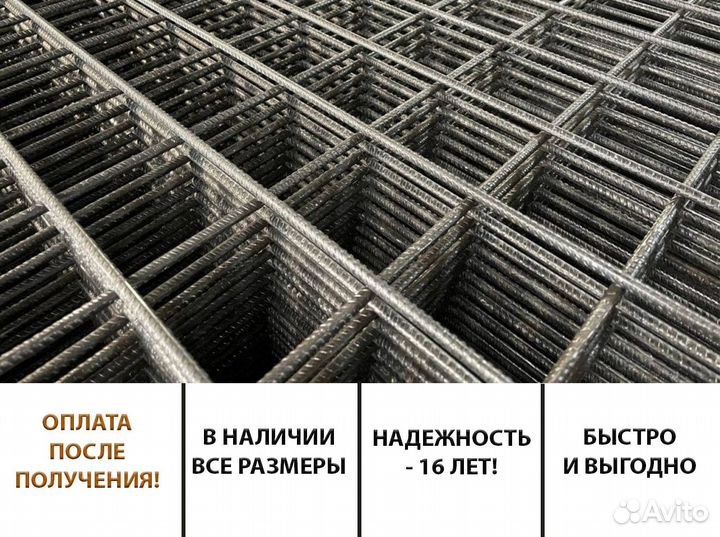 Сетка стальная сварная