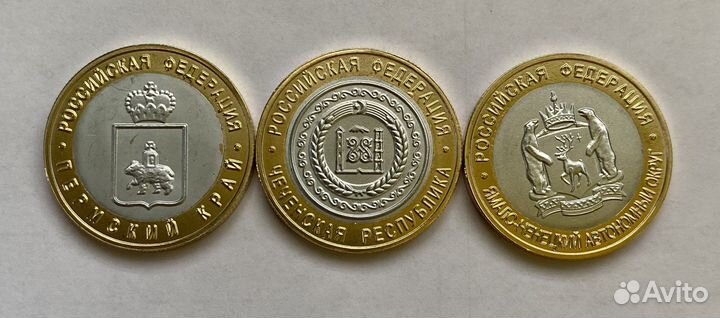 Копии монет 10 рублей Пермь Чечня Ямал