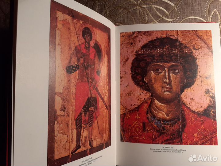 Искусство Новгорода и Москвы I половины 14 века