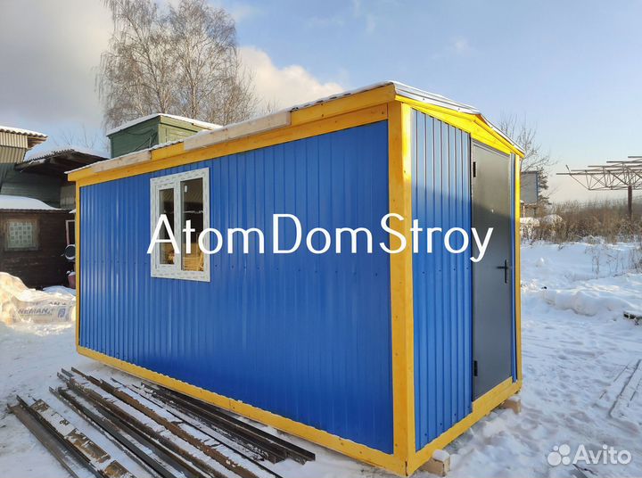 Новые деревянные бытовки