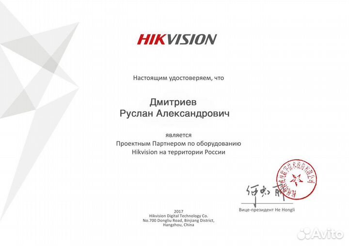 Установка Видеонаблюдения. Домофона. Скуд. Монтаж