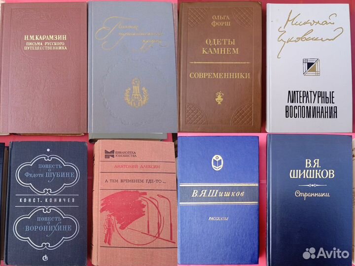 Книги по 50р