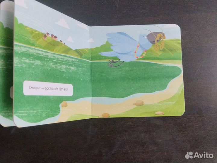 Книжки картонки